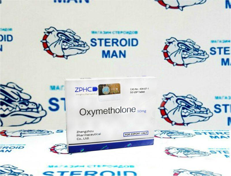 Оксиметалон от Zhengzhou Pharmaceutical (50таб50мг) 1 Оксиметалон от Zhengzhou Pharmaceutical (50таб50мг)